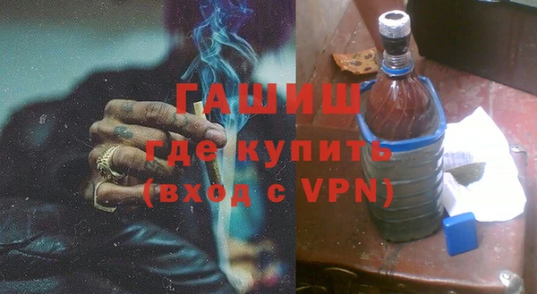 гашик Вязьма